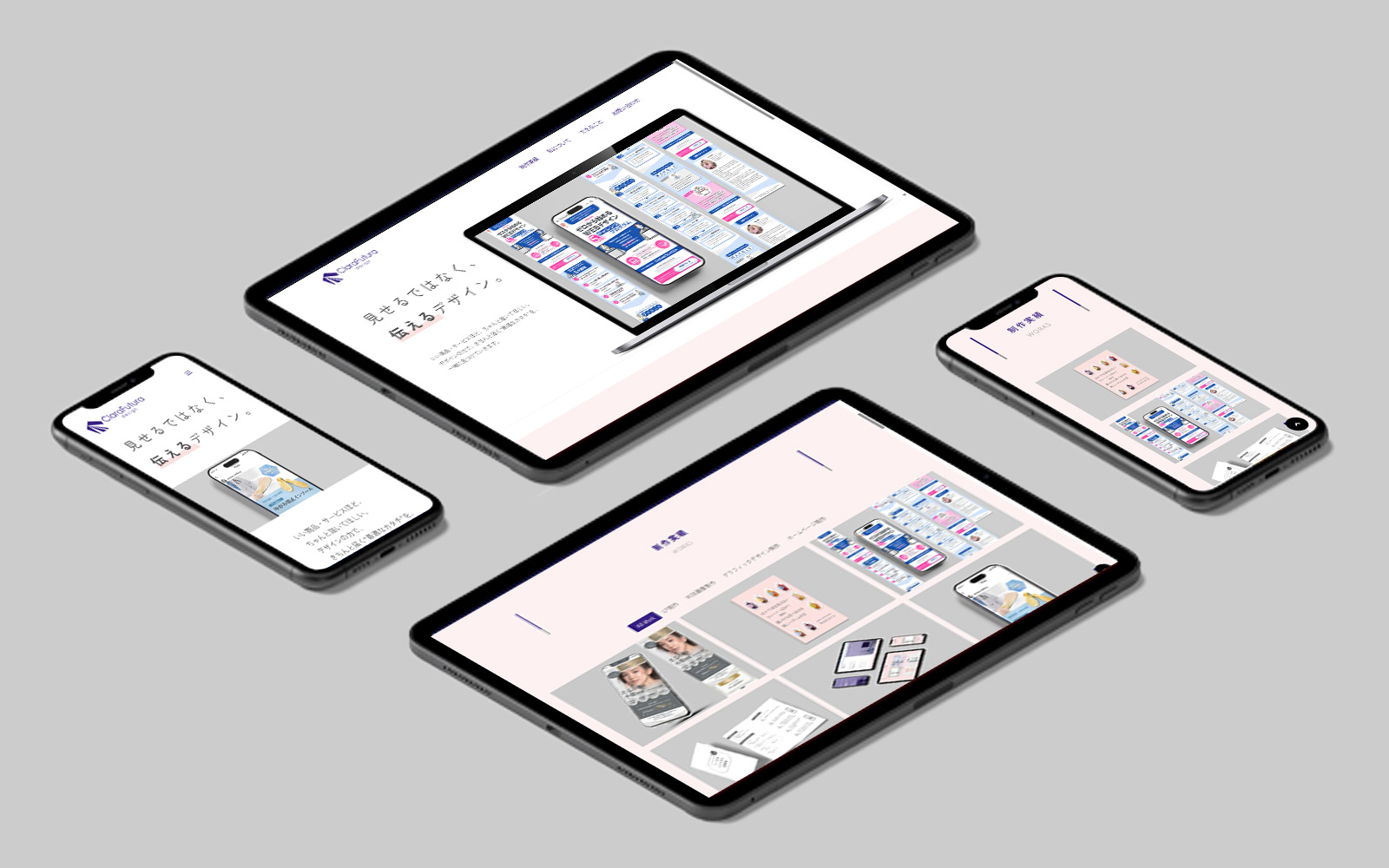 ClaraFutura-design ポートフォリオ